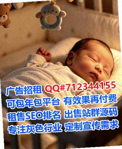 黄岩代妈教育科技门市部